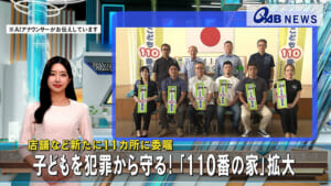 26-08-05-jp