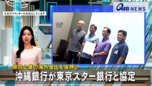 26-08-26-jp