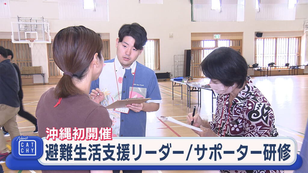 避難後も命を守る　災害関連死”を防ぐために