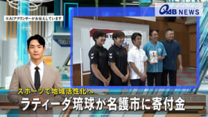 26-09-14-jp