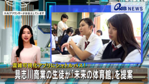 26-09-23-jp