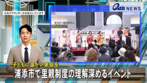 26-09-28-jp