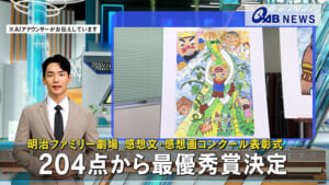 26-10-12-jp