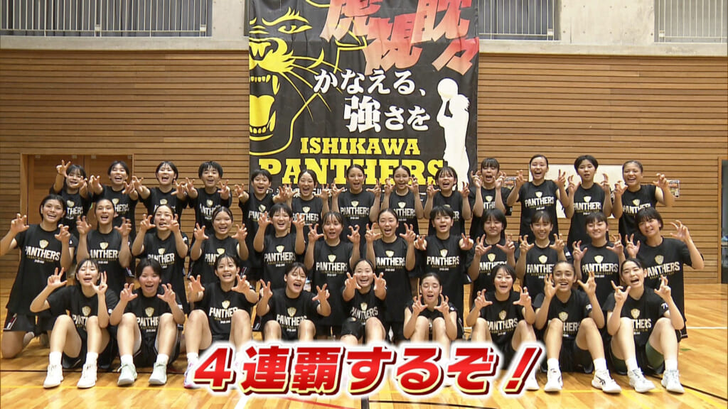 めざせウインターカップ 女子・石川高校 ～大きなアクシデント乗り越え チームを一つに～