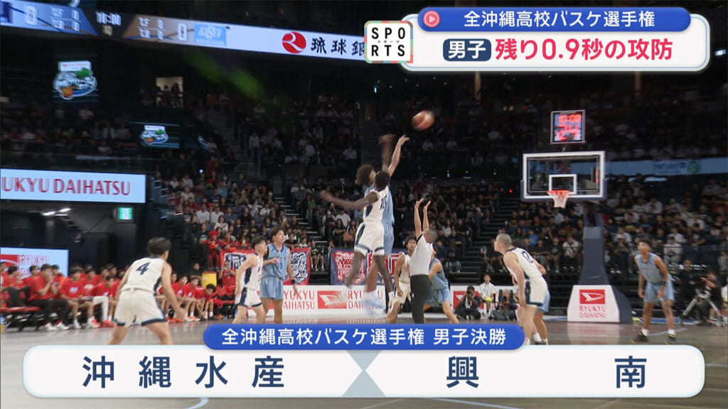 高校バスケ　ウインターカップへの切符は？