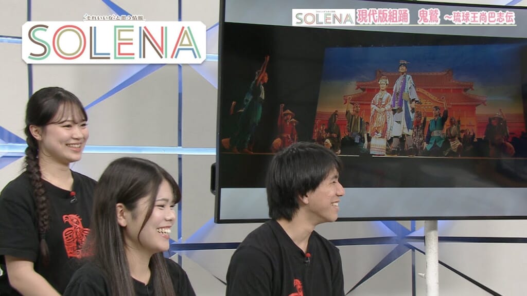 現代版組踊「鬼鷲～琉球王尚巴志伝」