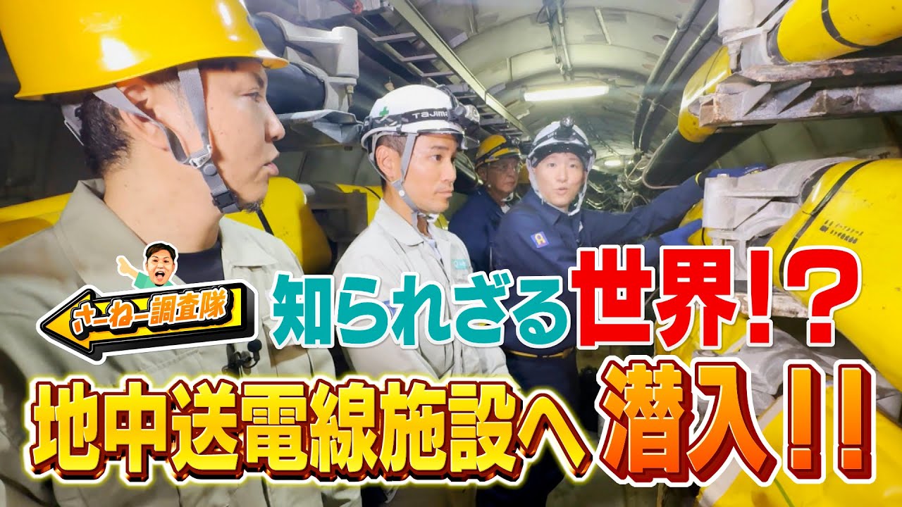 若者恋愛事情を大調査！