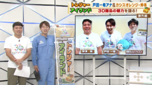 番外編