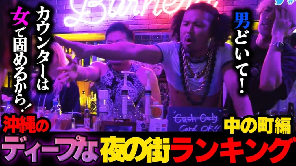 【異世界】中の町のクセ強めなお店を取材したら色々ヤバかった…