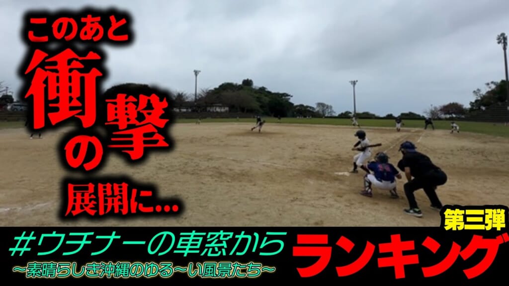 【衝撃】お分かりいただけただろうか…(笑)