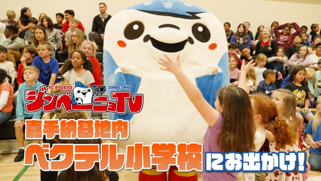 第55回 FC琉球さくら開幕戦にお出かけ！