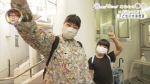 いま調べてます!「子どもの水泳教室」