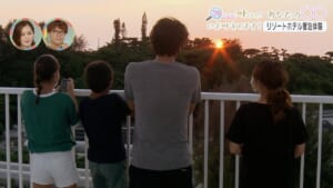 いま調べてます!「沖縄ぜんざい」