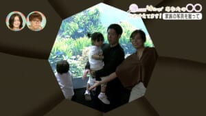 いま叶えてます！「自然な家族写真を撮ってほしい ・後編」