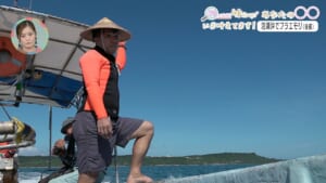 いま叶えてます!「泡瀬沖でブラエモリ (後編) 」