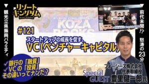 提携都市を結びたい!! (複製)