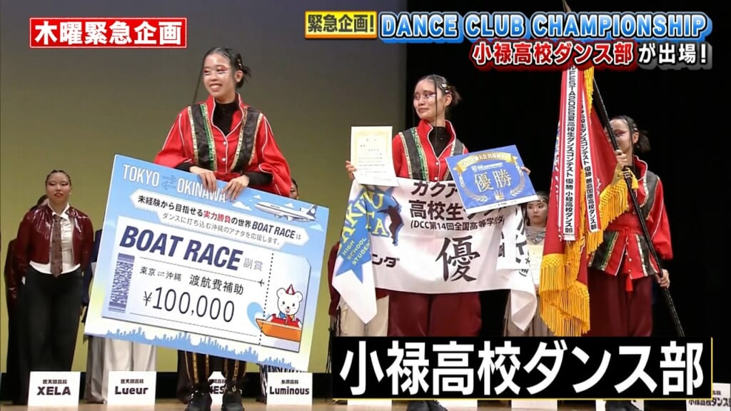 小禄高校ダンス部全国大会へ