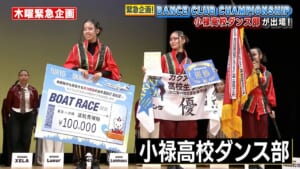 小禄高校ダンス部全国大会へ