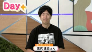 世界を旅する車いすトラベラー 三代達也さん