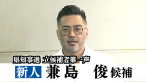 Kenchijisen2026-02