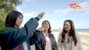 変わらない景色がいちばん新しい！国頭村あっちゃーあっちゃー！