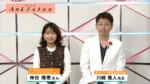 Listen163 川﨑雅人さん、神谷理恵さん