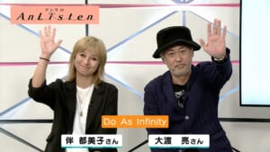 Listen168 Do As Infinity 大渡亮さん、伴都美子さん