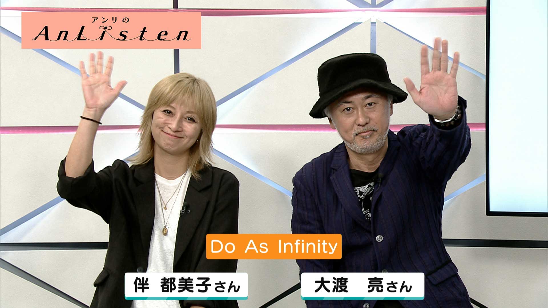 Listen168 Do As Infinity 大渡亮さん、伴都美子さん