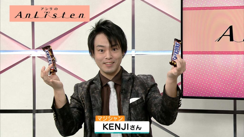 Listen171 マジシャンKENJIさん