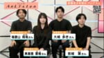 Listen172 那覇青少年舞台プログラムの皆さん