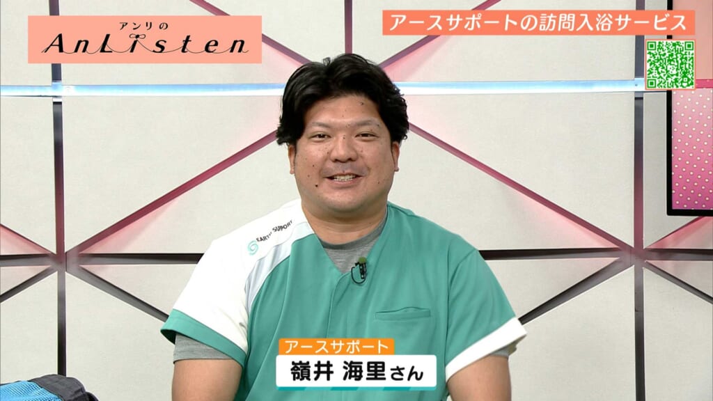 Listen177 アースサポート 嶺井海里さん