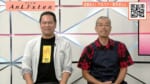 Listen179 アカバナー青年会さん、仲座健太さん