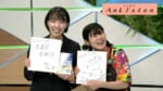 Listen185 スズカーサーキット さーきーさん、花王 寺山愛さん