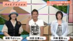 Listen188 「グスーヨー！32軍壕へメンソーレ」沖縄俳優部さん