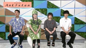 Listen192 大城和希さん、わたぬきかなさん、にがうり王鈴子さん、吉瀬尚史さん
