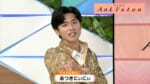 Listen199 「アイドル芸人」あつきにぃにぃ