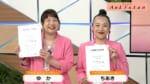 Listen200 女性お笑いコンビ ハイビスカスパーティーさん