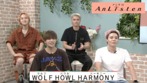 WOLF HOWL HARMONY