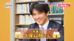 久保以明 さん