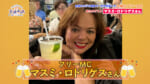 フリーMC マスミ・ロドリゲス