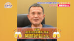 医師 伊江村立診療所 所長 阿部好弘 さん