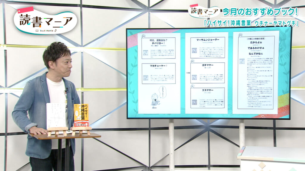 #07 テーマ「言葉」