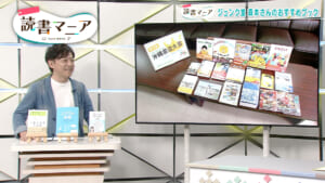 #14 「文体のひみつ」「100日後に英語がものになる」「人生とお金の本質」
