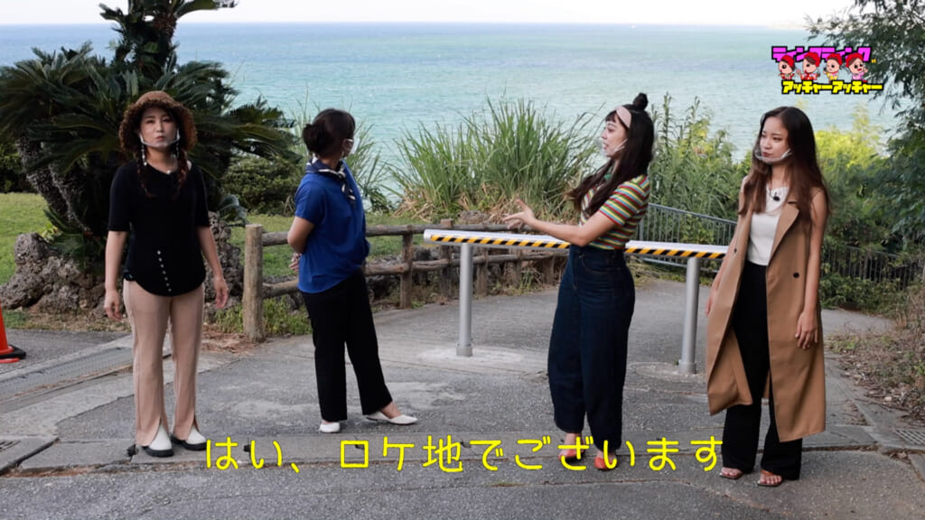 「読谷 赤犬子宮〜ロケ地〜座喜味城跡〜残波岬」