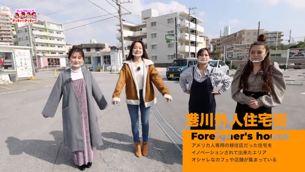 「浦添市」