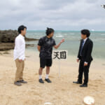 第2回「ジョーヌタルガニー」