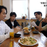 第6回「慰霊の日 特別編」
