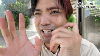 キジムナーンチュ物語 プロローグ