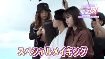 【メイキング】伊藤理々杏とジャスプレッソの電波砲