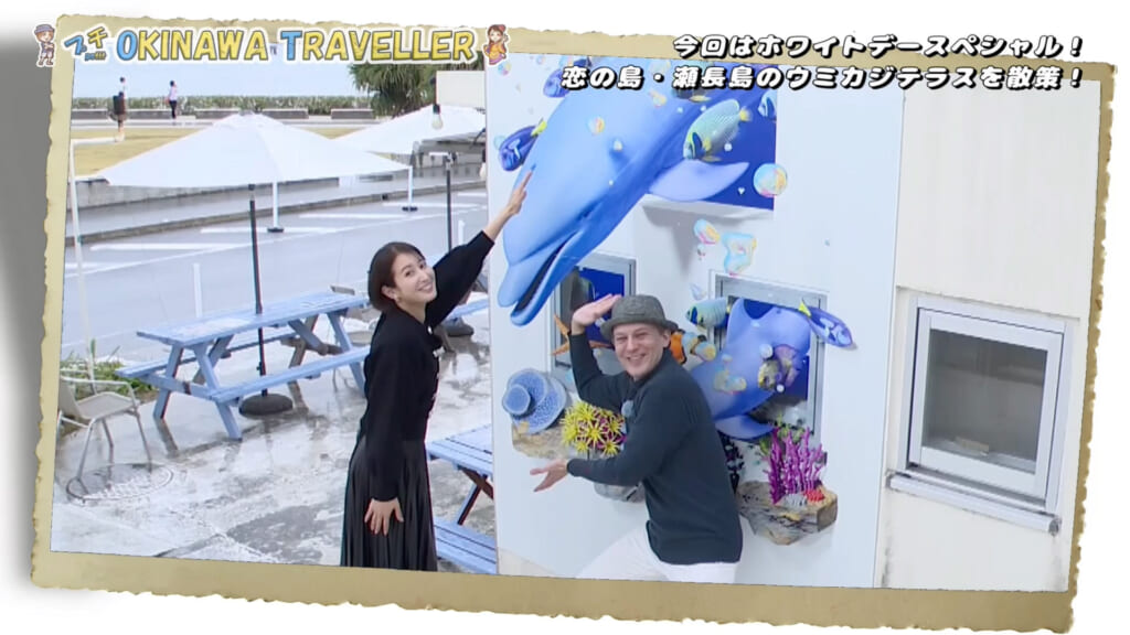 今回はホワイトデースペシャル！ 恋の島・瀬長島のウミカジテラスを散策！